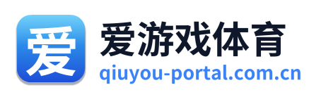 爱游戏体育 Logo